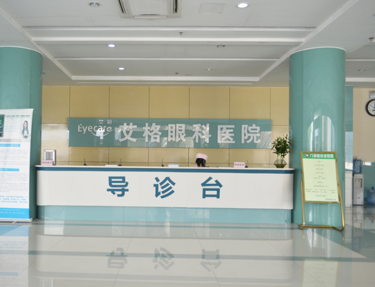 導(dǎo)診臺(tái)