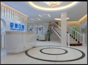 大廳