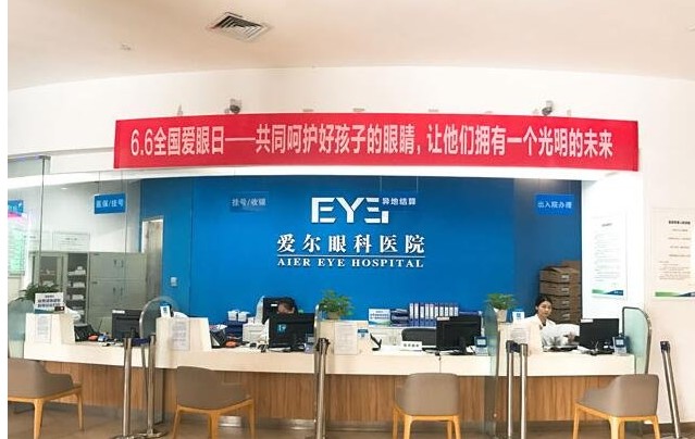 前臺(tái)