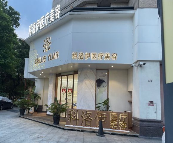 外觀