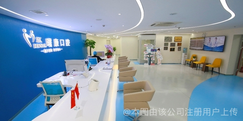大廳