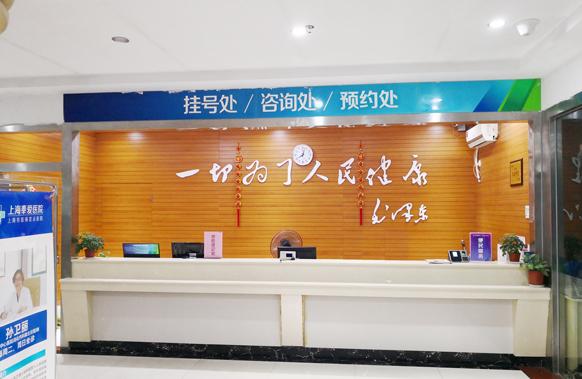 前臺