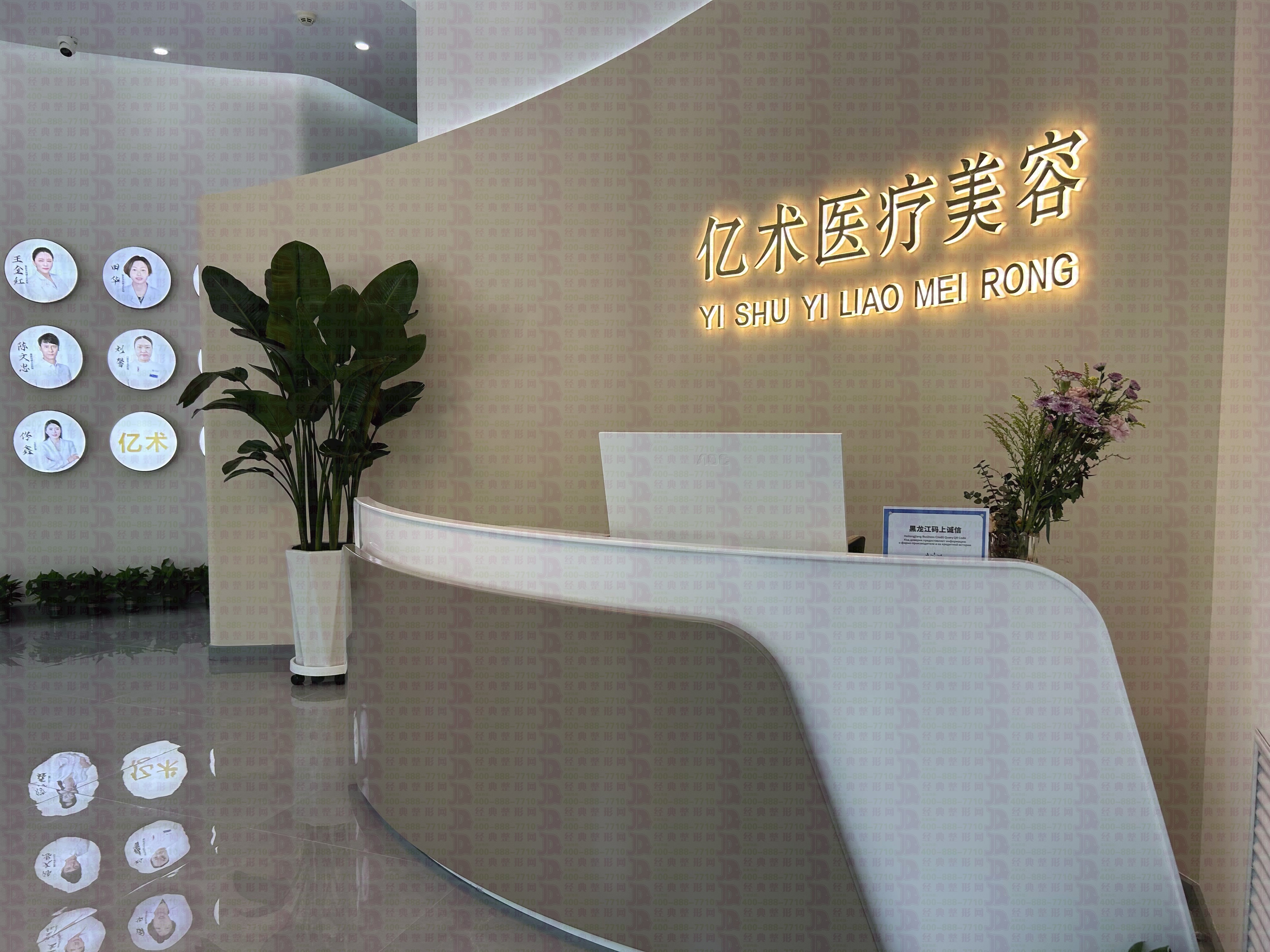 前臺(tái)