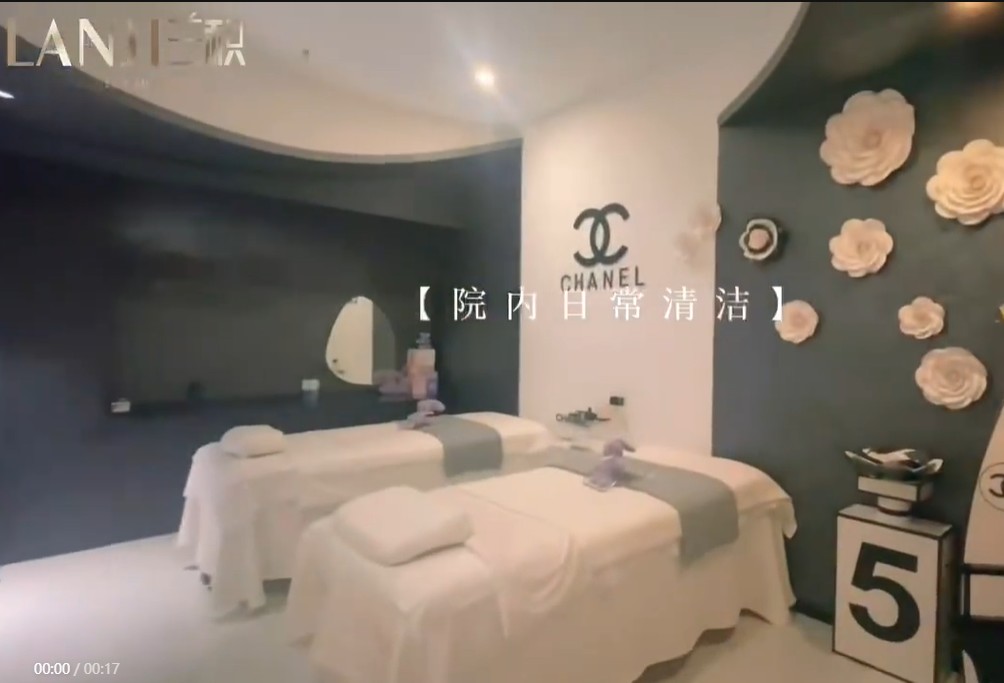 美容室