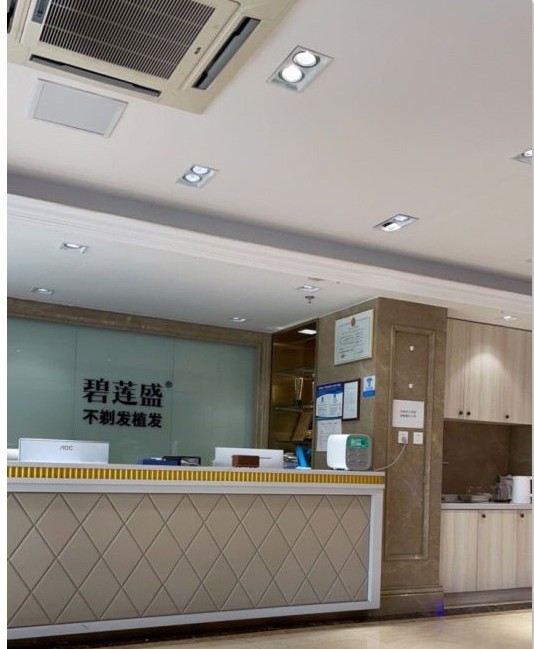 前臺(tái)