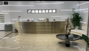 前臺