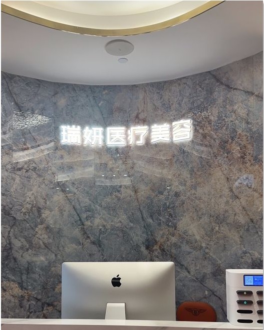 前臺