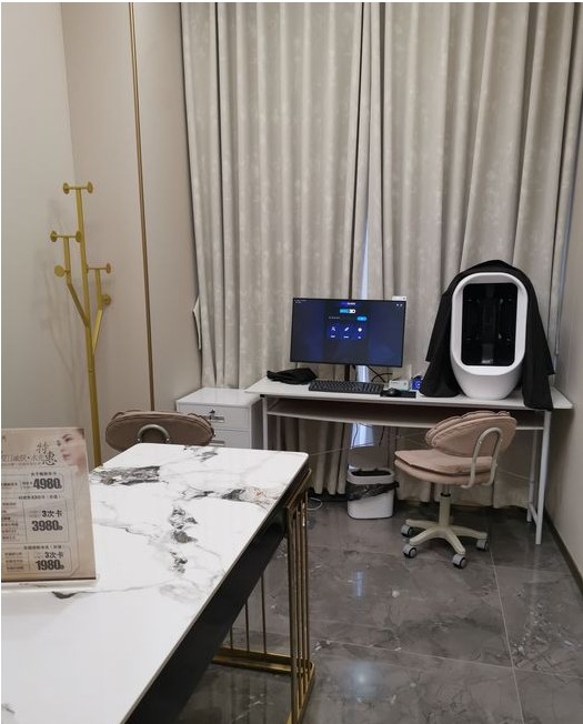 皮膚檢測室