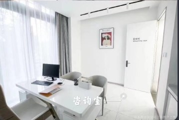 咨詢室