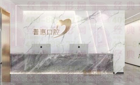 前臺