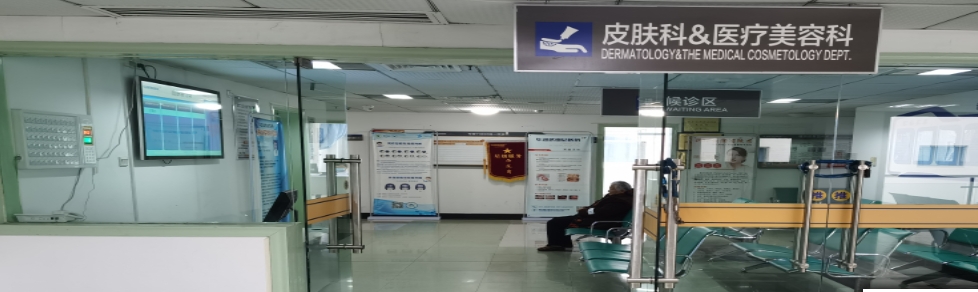 大廳