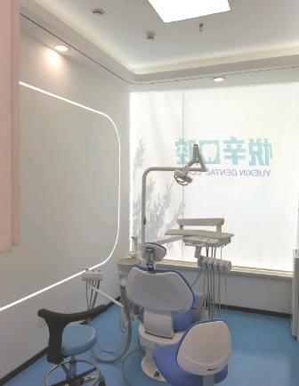 治療室