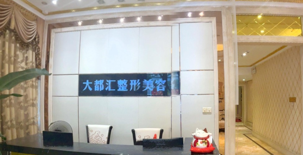 前臺
