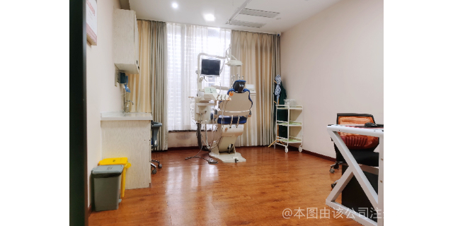 牙科室