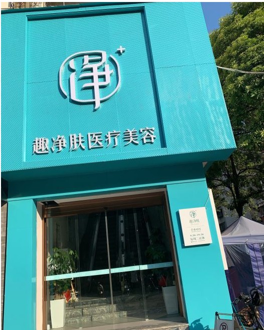大門