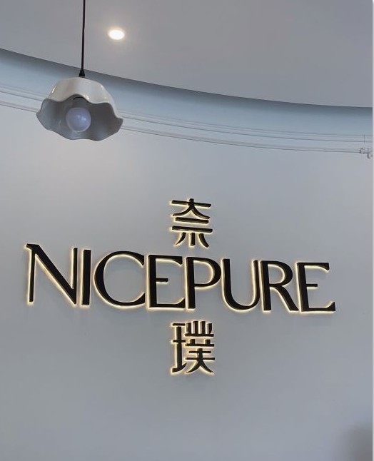 前臺