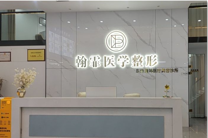 前臺(tái)