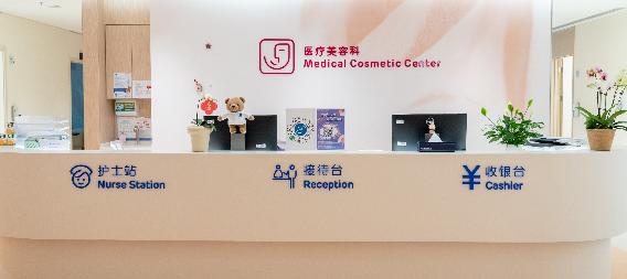 前臺(tái)