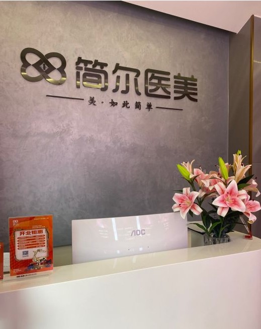 前臺(tái)