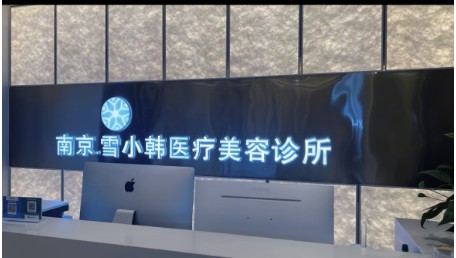 前臺