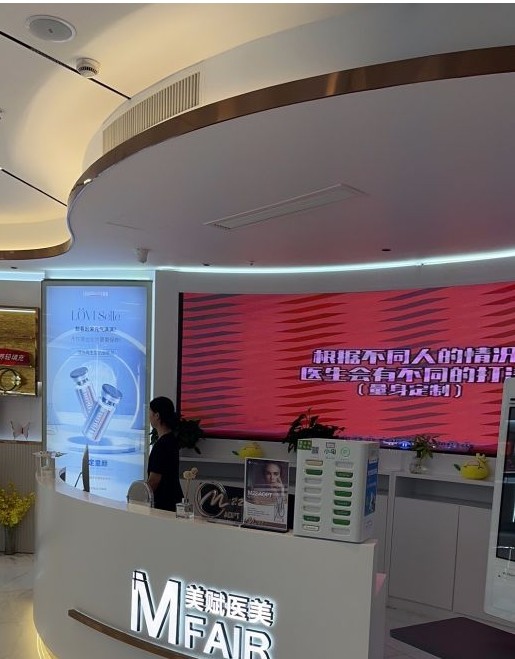 前臺