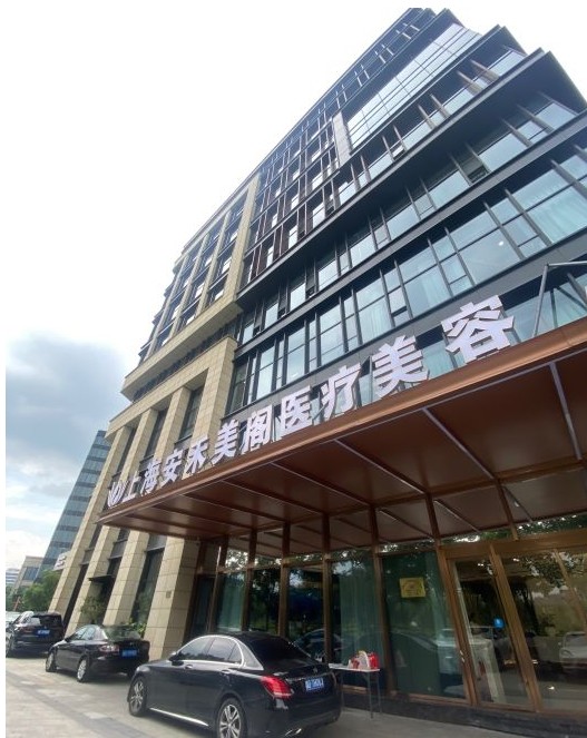 大門