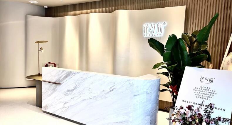 前臺(tái)