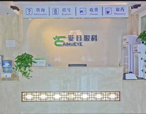 前臺(tái)