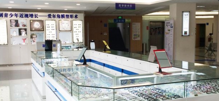 配镜区