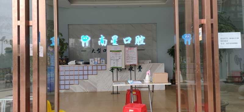 前臺(tái)