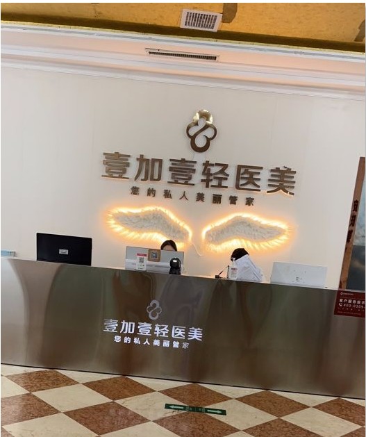 前臺