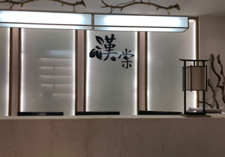 前臺(tái)
