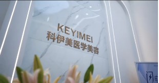 前臺