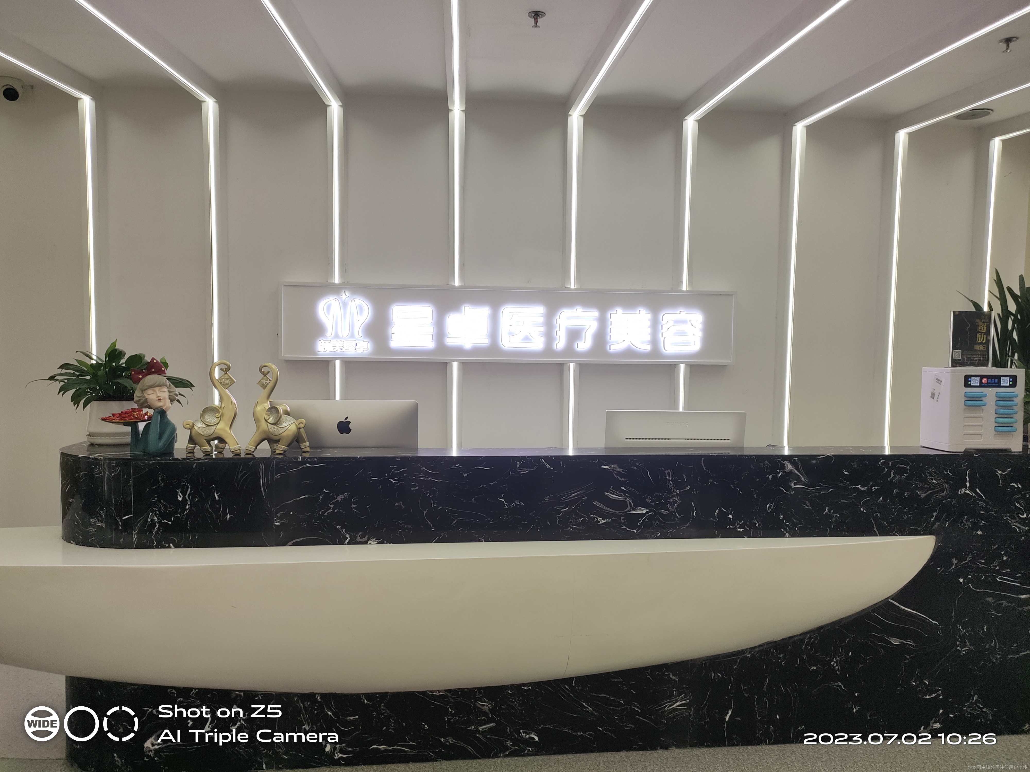 前臺(tái)