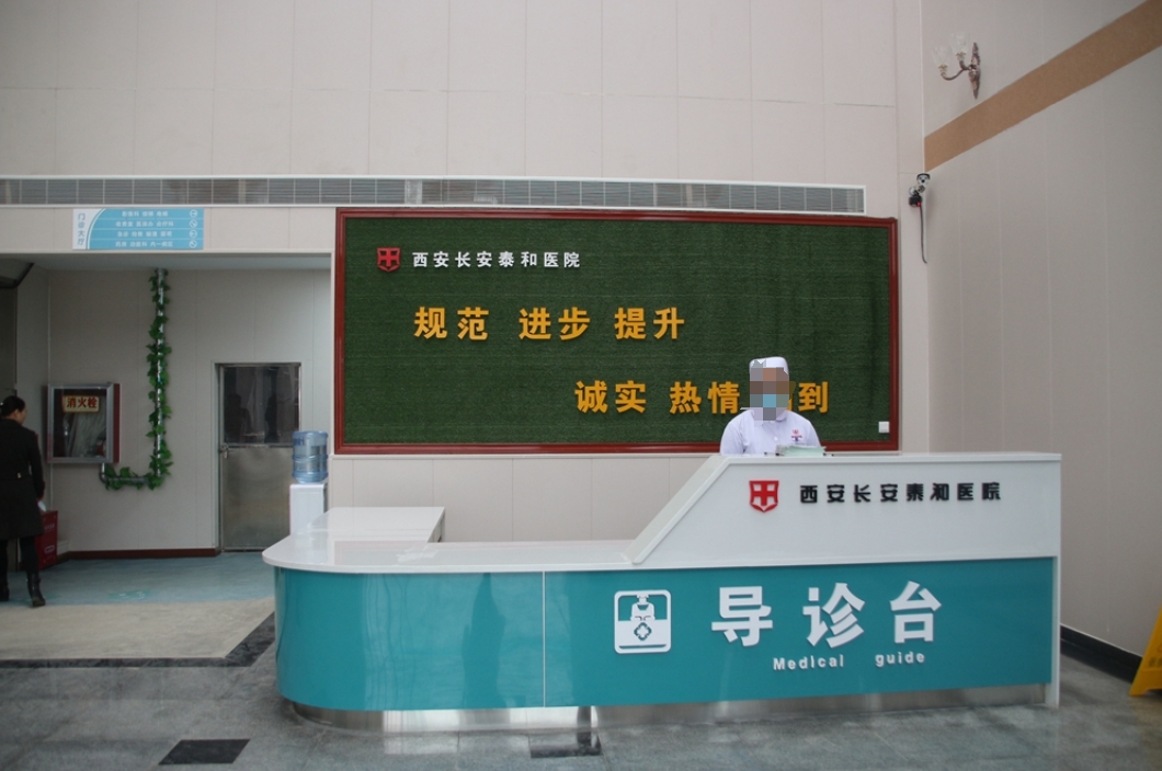 前臺(tái)