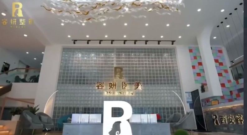 前臺