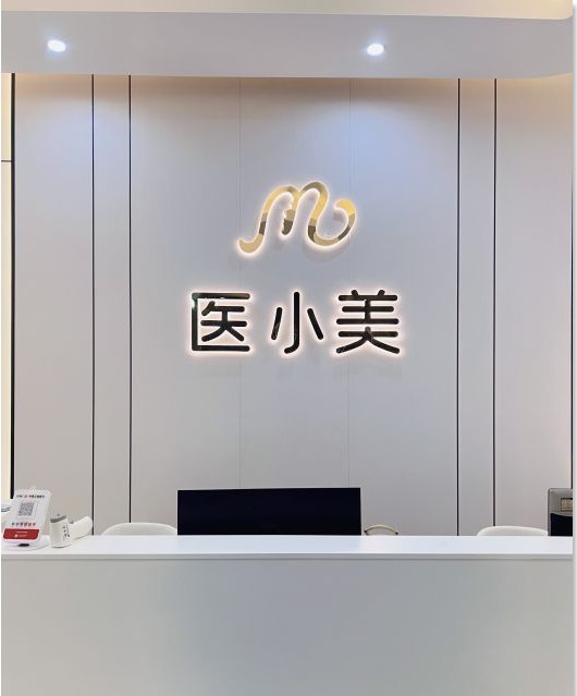 前臺(tái)