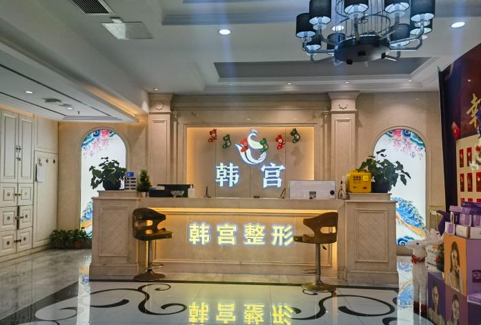 前臺