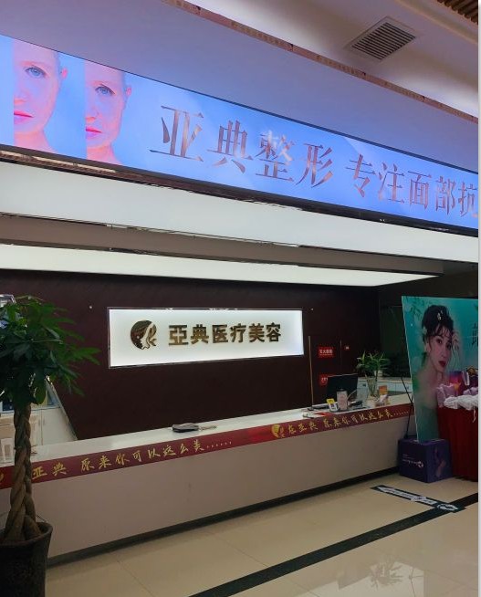 前臺(tái)