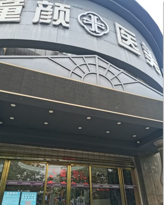 大門