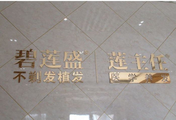 前臺
