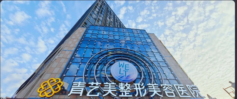 大樓