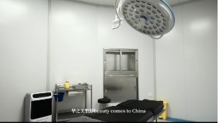 手術(shù)室