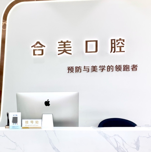 前臺