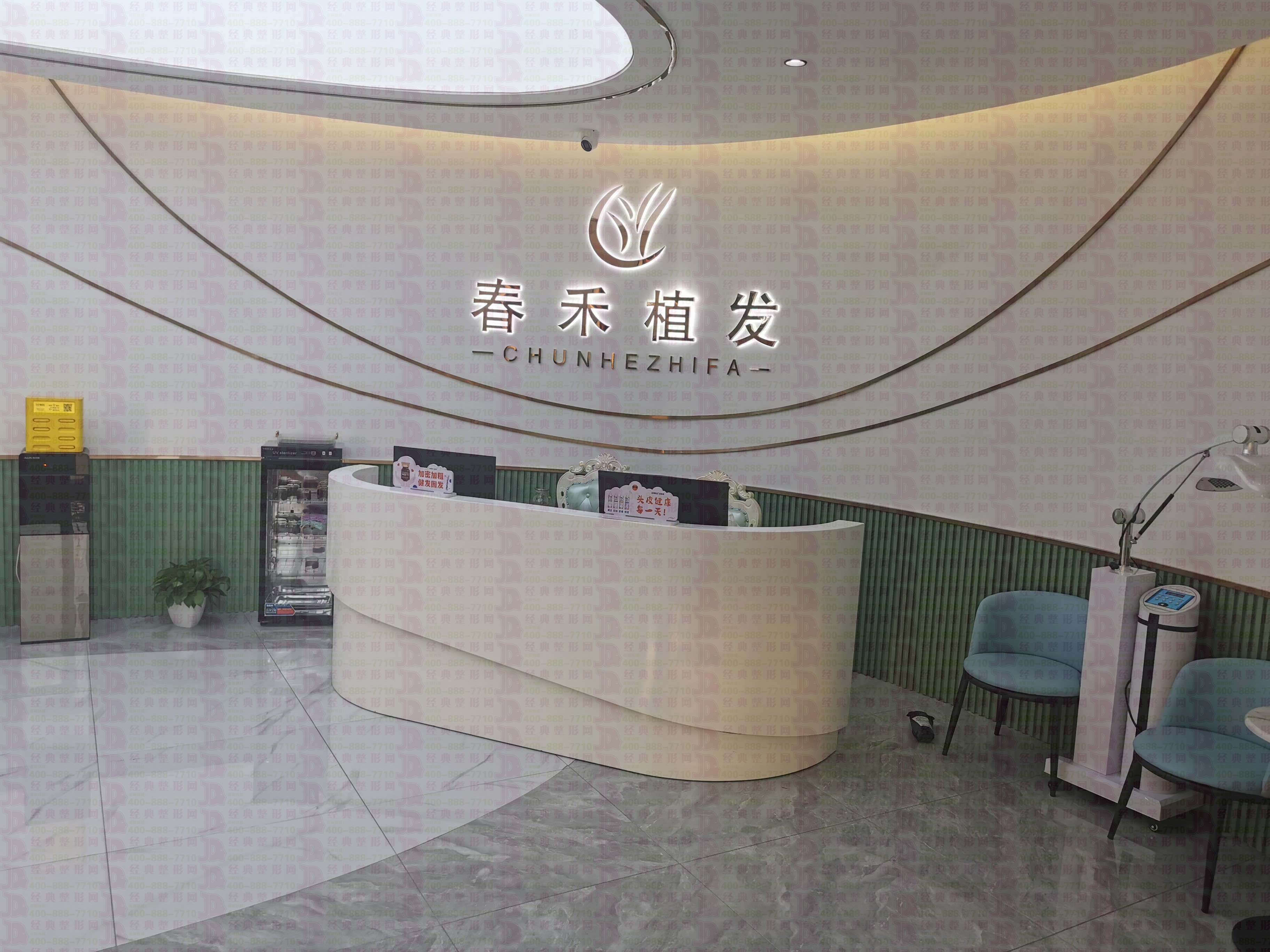 前臺(tái)