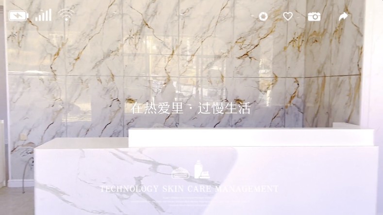 前臺