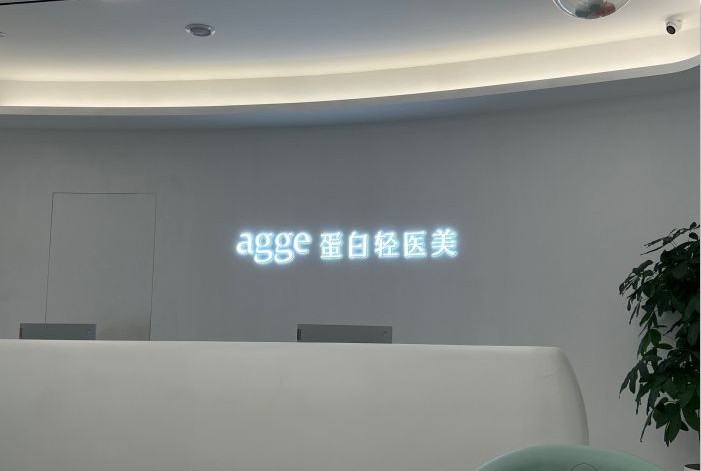 前臺(tái)