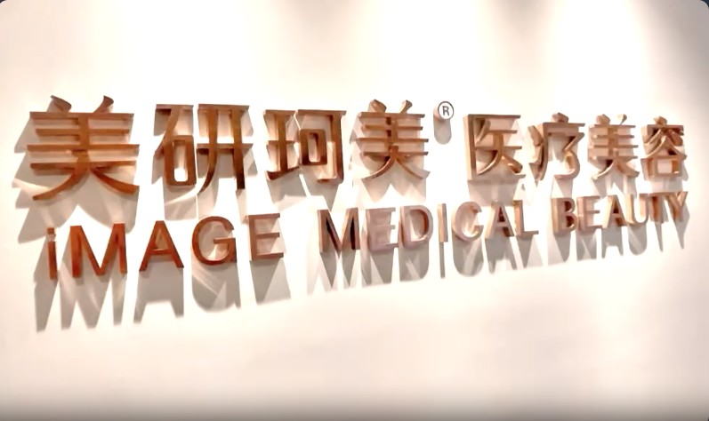 前臺
