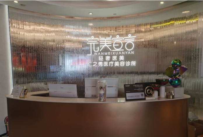 前臺(tái)