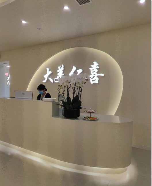 前臺(tái)